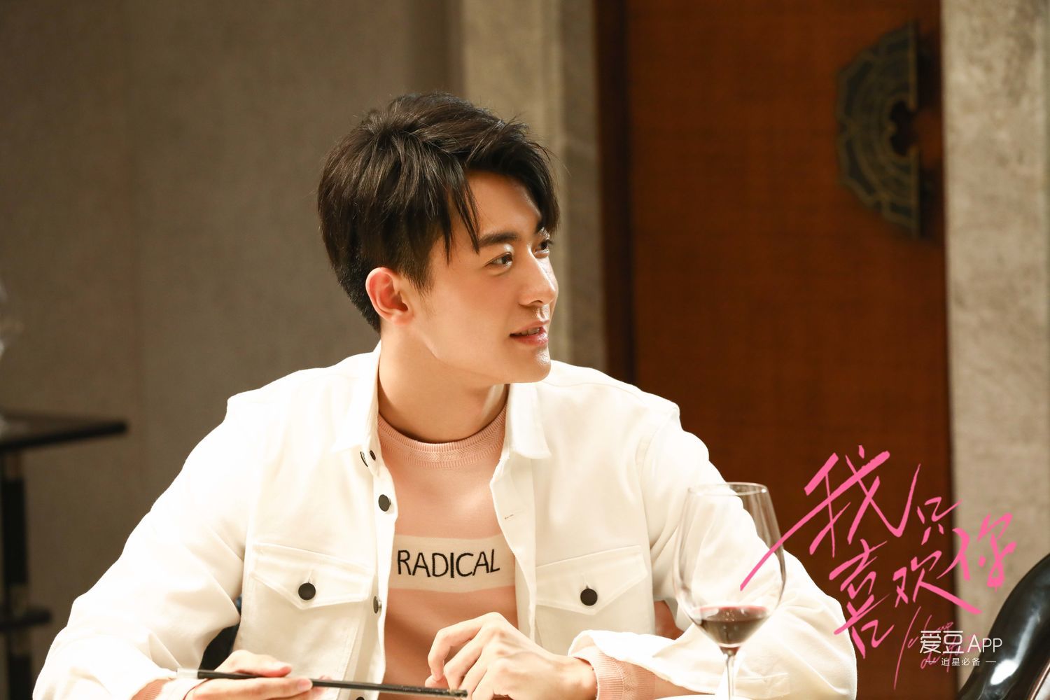 我只喜欢你免费(我只喜欢你免费观看完整版爱奇艺) 我只喜欢你免费(我只喜欢你免费观看完整版爱奇艺)