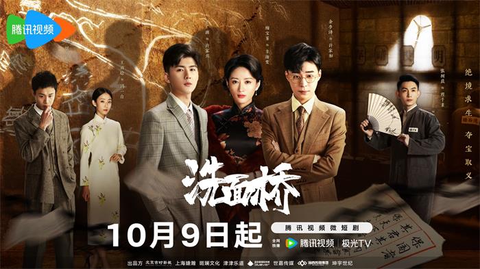 电视剧免费全集观看(电视剧免费全集观看奇优影院) 电视剧免费全集观看(电视剧免费全集观看奇优影院)