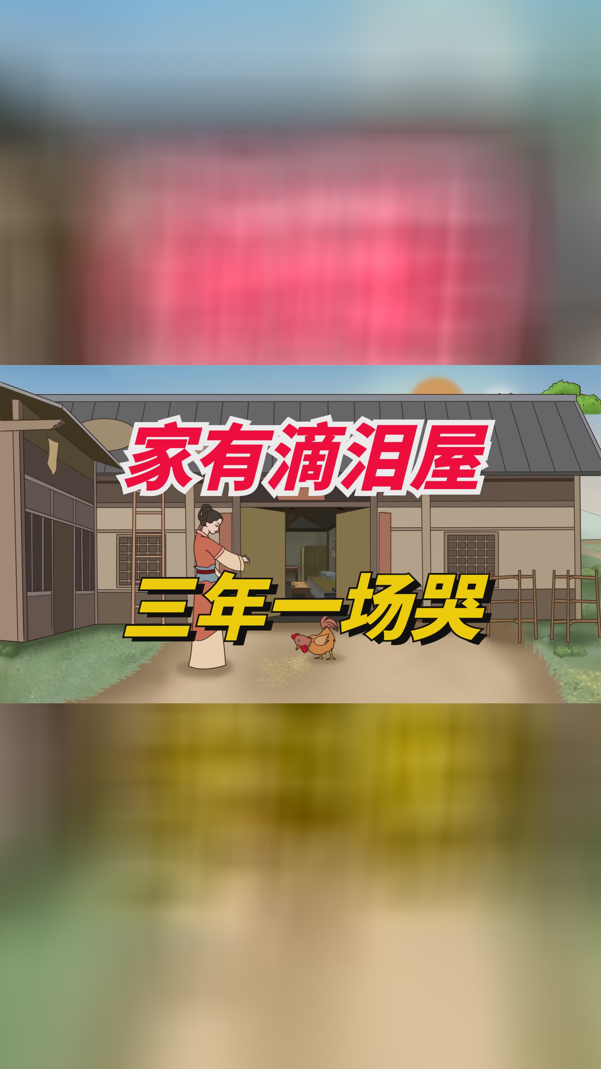 金屋泪(金屋泪电视剧全集完整版在线观看)