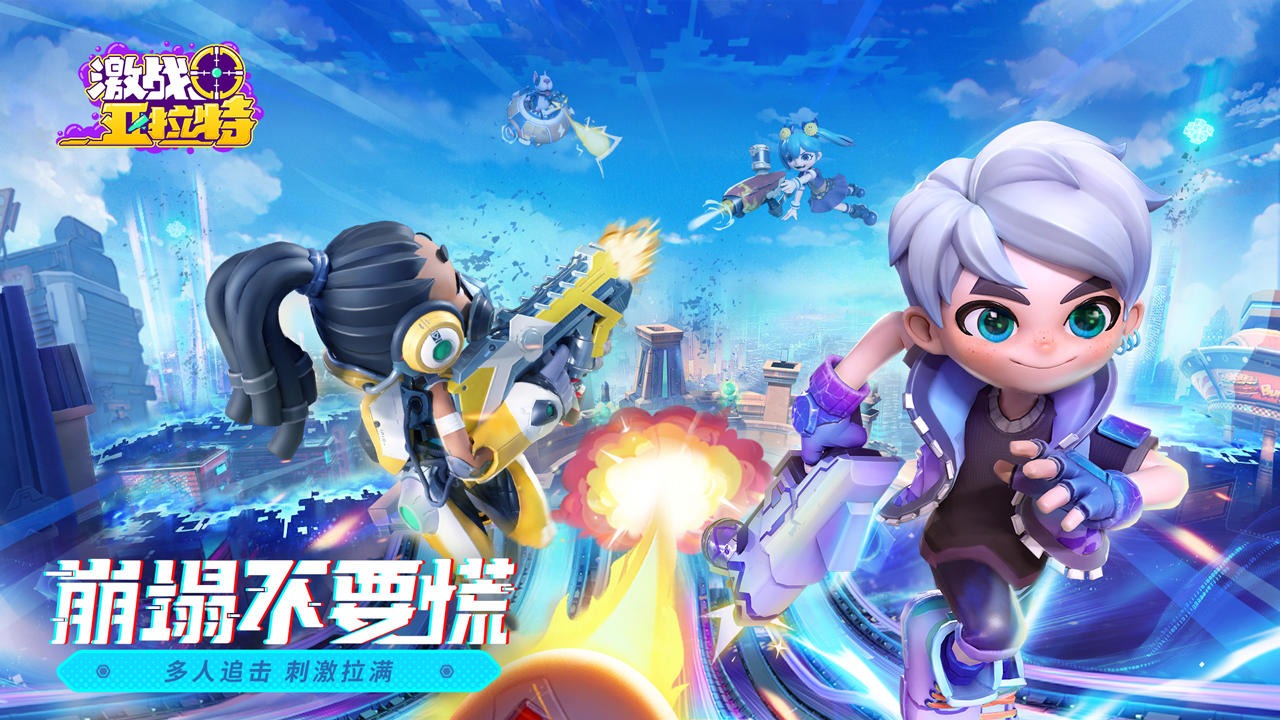 激战高清下载(激战下载 mp4 下载) 激战高清下载(激战下载 mp4 下载)