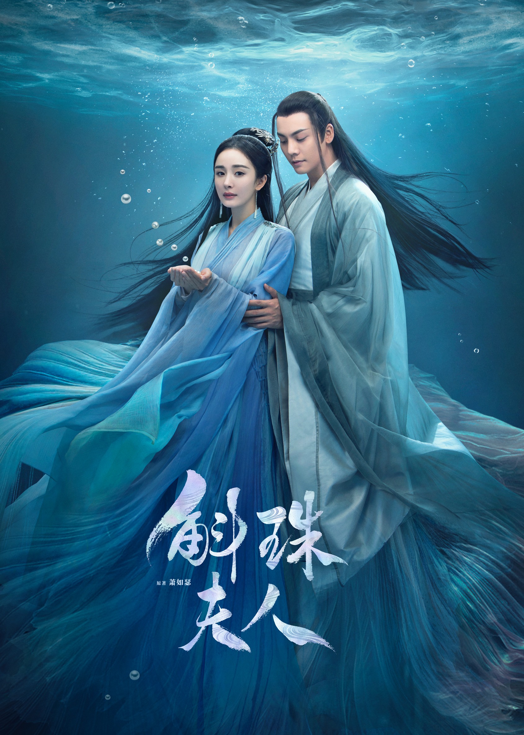 斛珠夫人电视剧免费观看(斛珠夫人电视剧免费观看一起看剧)
