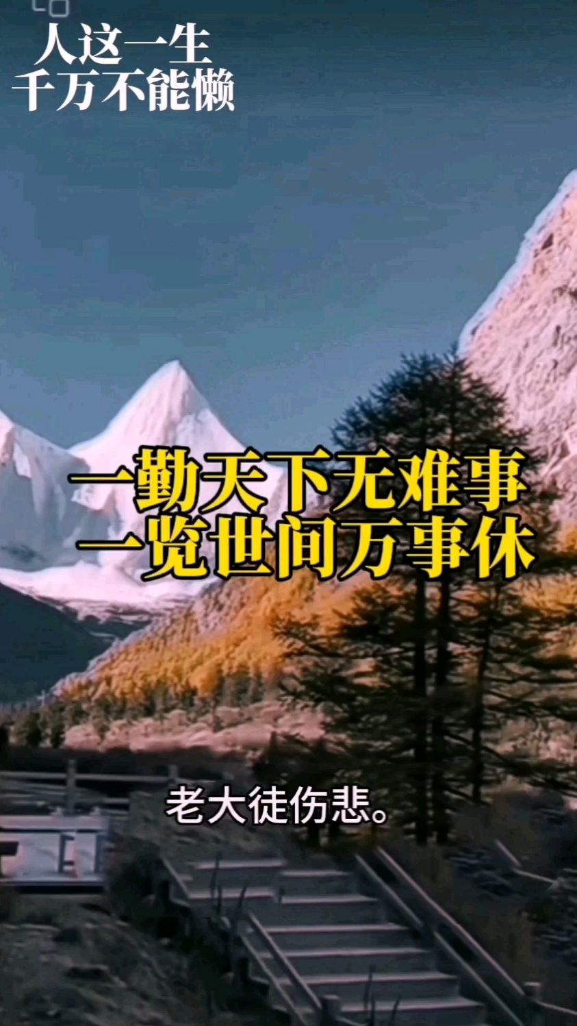 我家无难事(我家无难事郭得明身世)