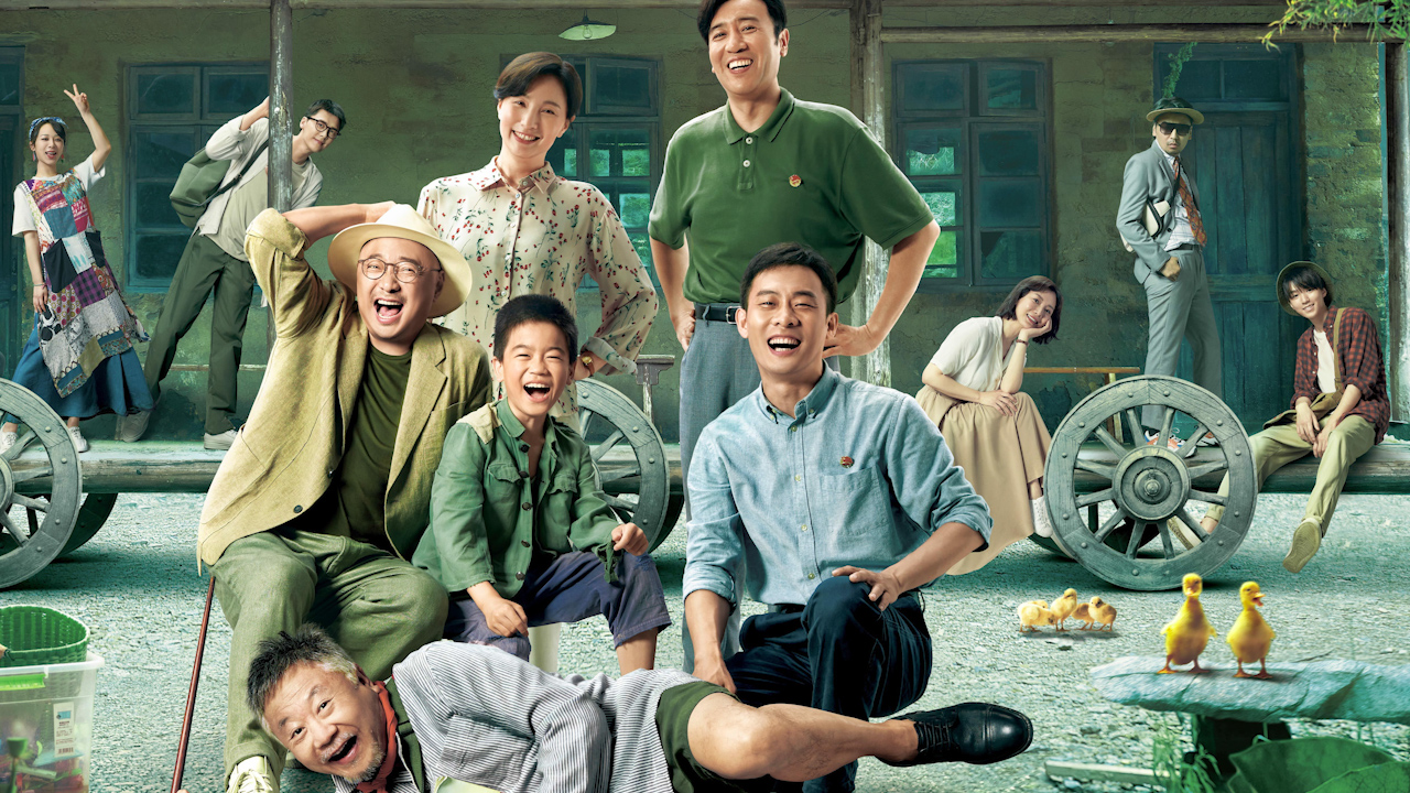 我和我的家乡免费看(我和我的家乡免费现在观看)