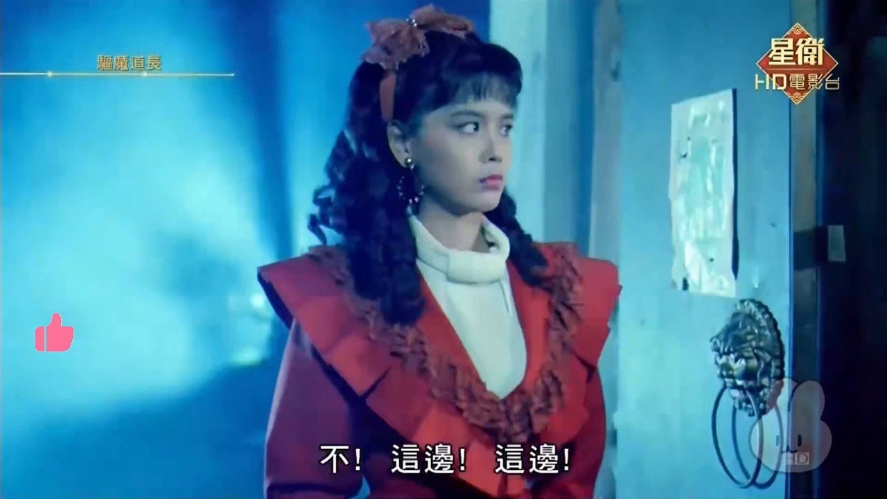 驱魔道长电影(驱魔道长电影无删减版在线看)