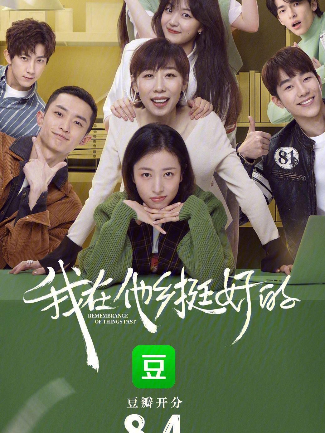 我在他乡挺好的在线观看(我在他乡挺好的在线观看 __汤姆叔叔)