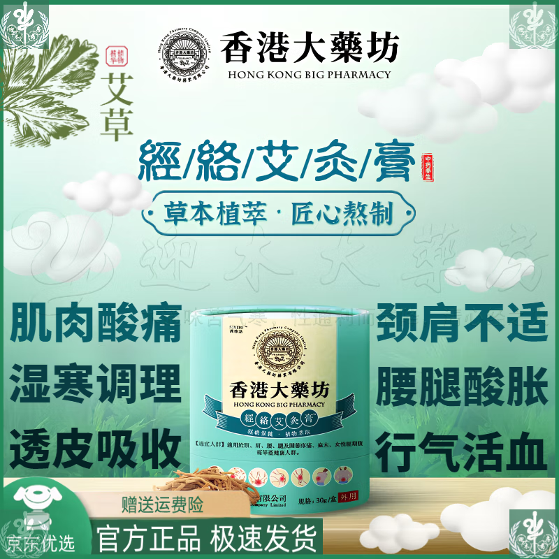 大药坊(大药坊高清粤语在线观看)