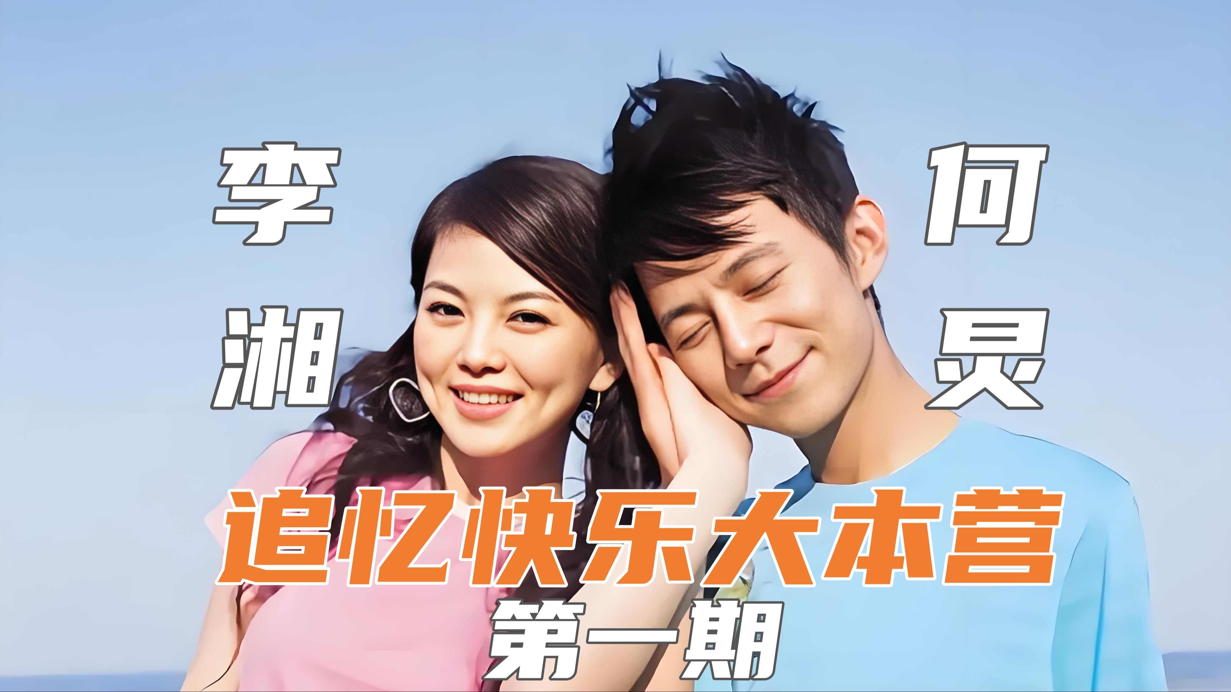 快乐大本营2021免费观看(快乐大本营2025)