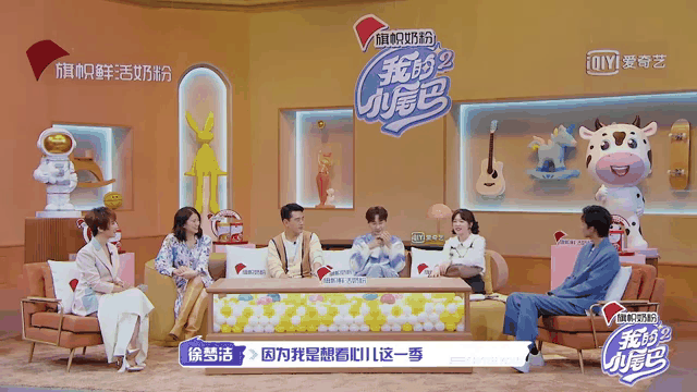 我的小尾巴综艺免费观看(我的小尾巴综艺免费观看完整版)