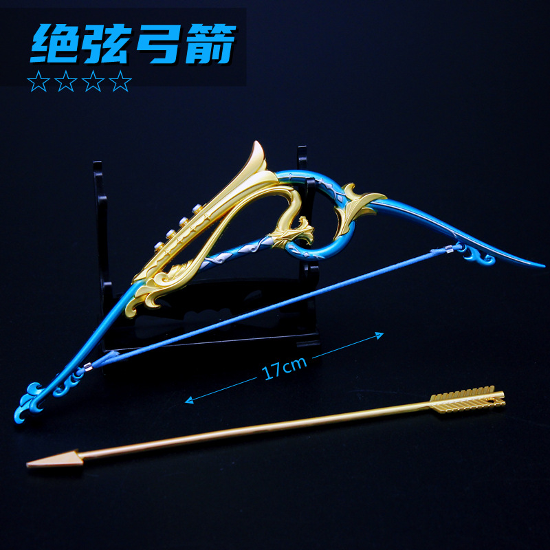 最终武器弓(最终武器弓2完整版视频)