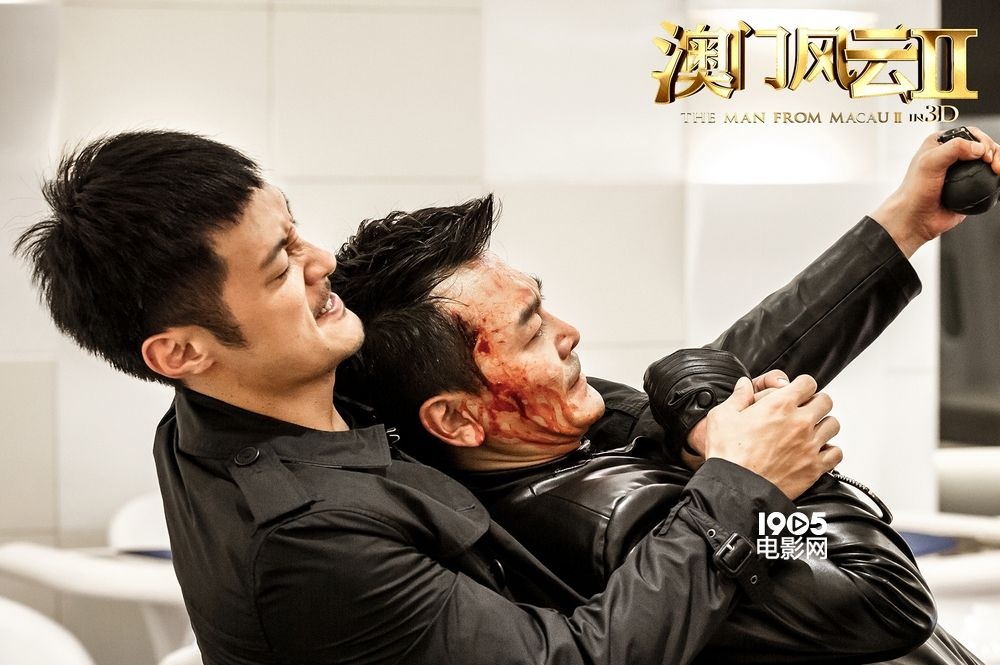 澳门风云2在线观看(澳门风云2 在线观看)