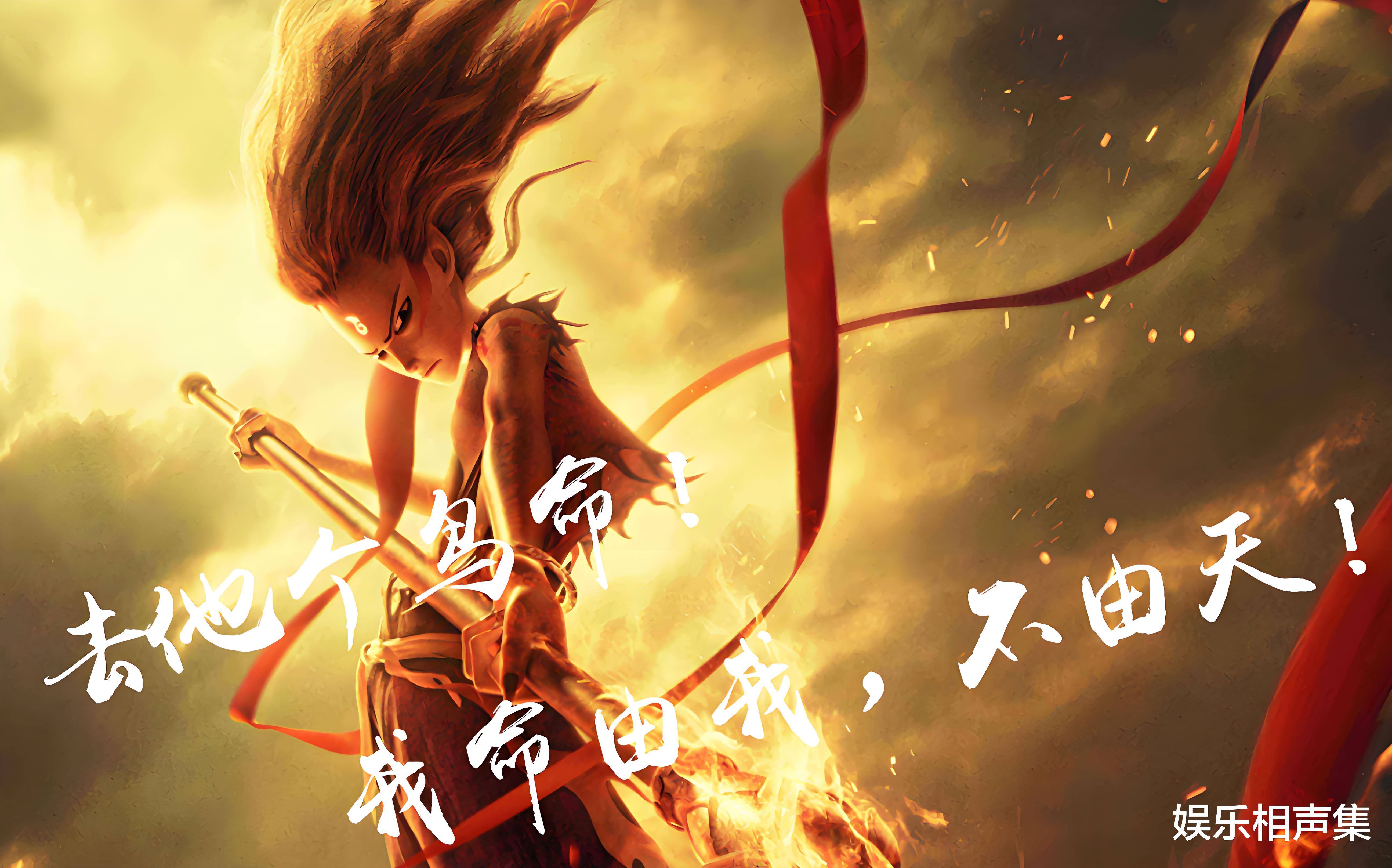 哪吒在线观看免费完整(哪吒 在线观看免费)