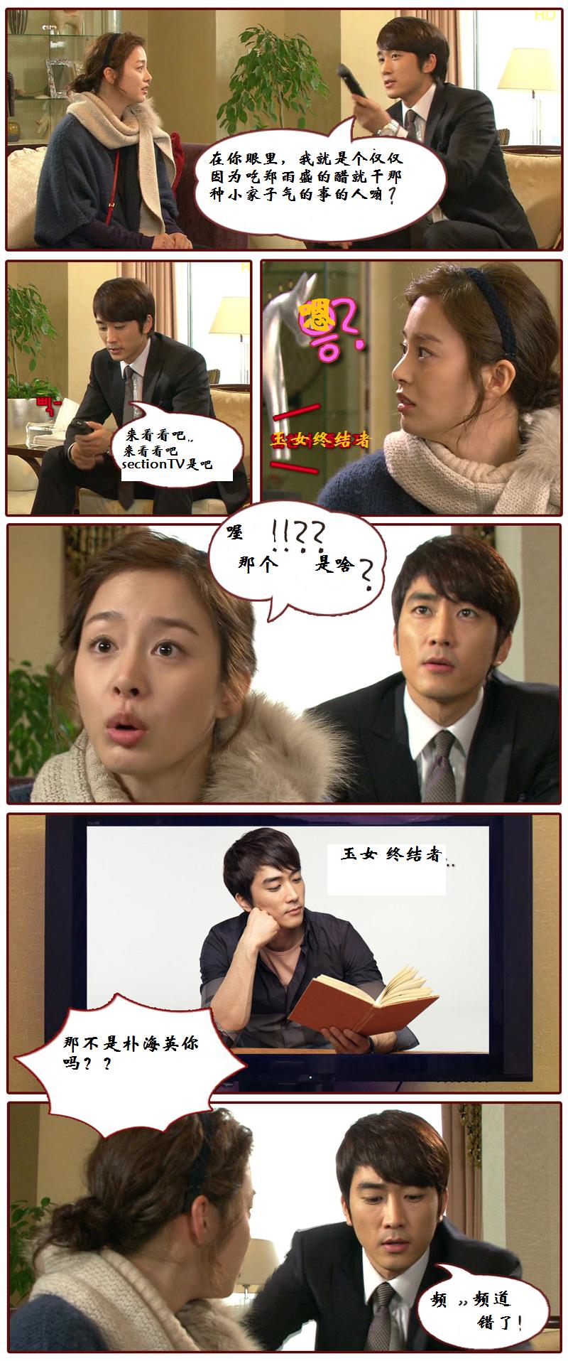 我的公主在线观看(我的公主在线观看韩剧演员表)