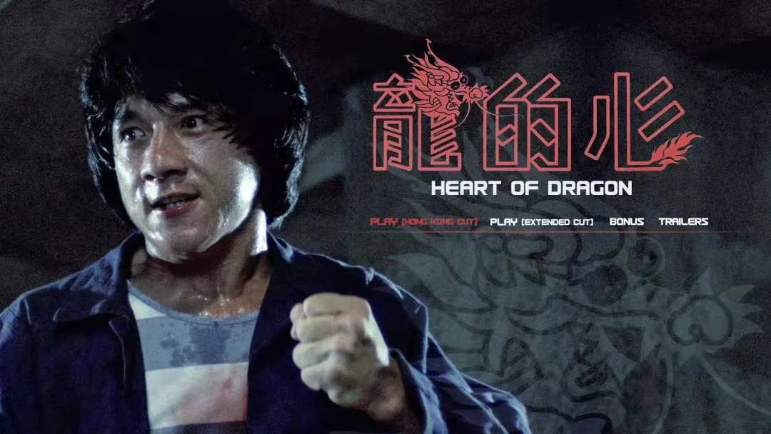 电影龙的心(电影龙的心主题曲)