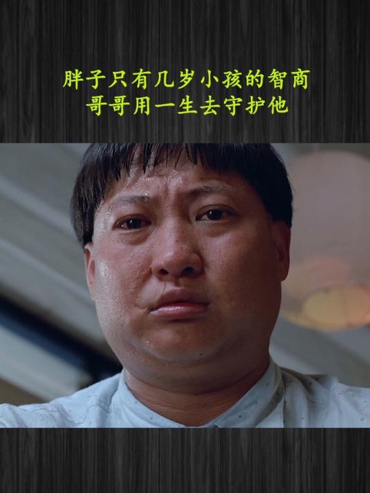 电影龙的心(电影龙的心主题曲)