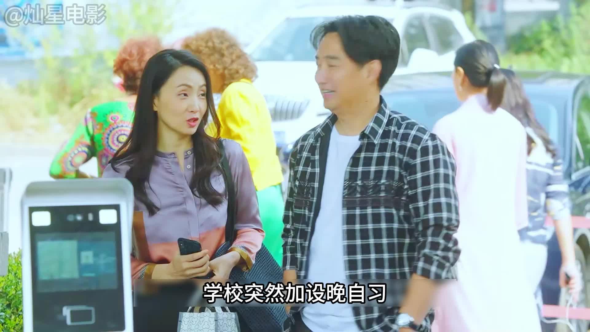 小欢喜电视剧在线观看(小欢喜电视剧在线观看完整版免费)