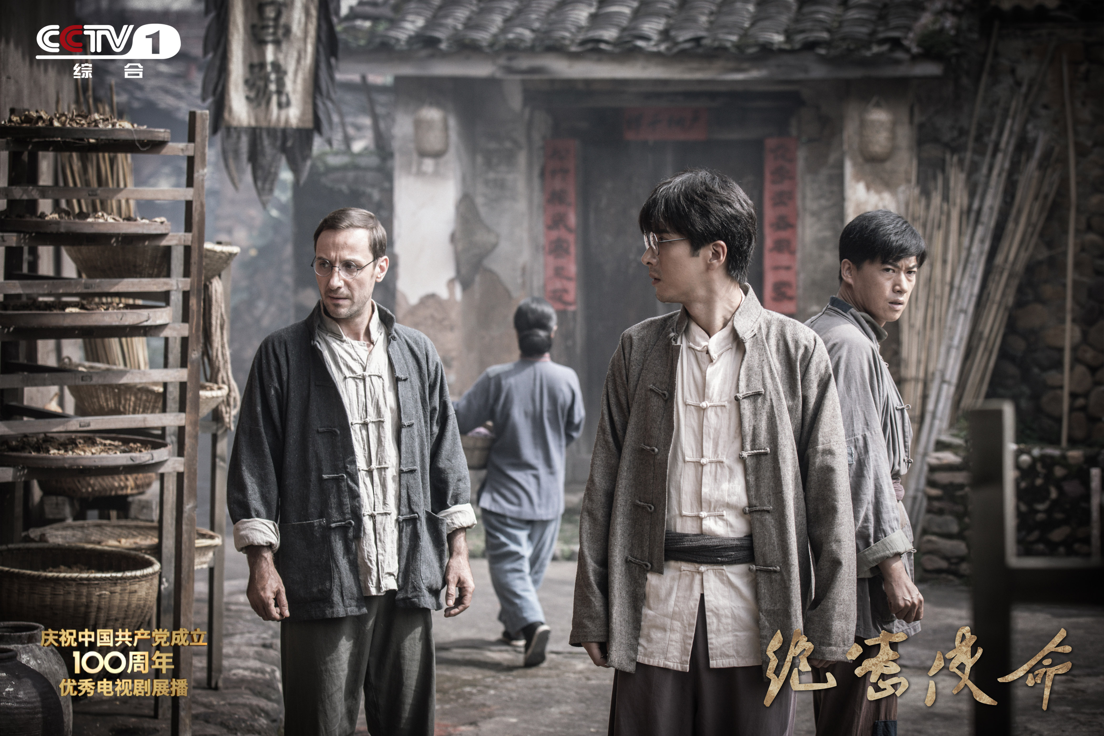 使命电视剧全集免费观看(终极使命电视剧全集免费观看)