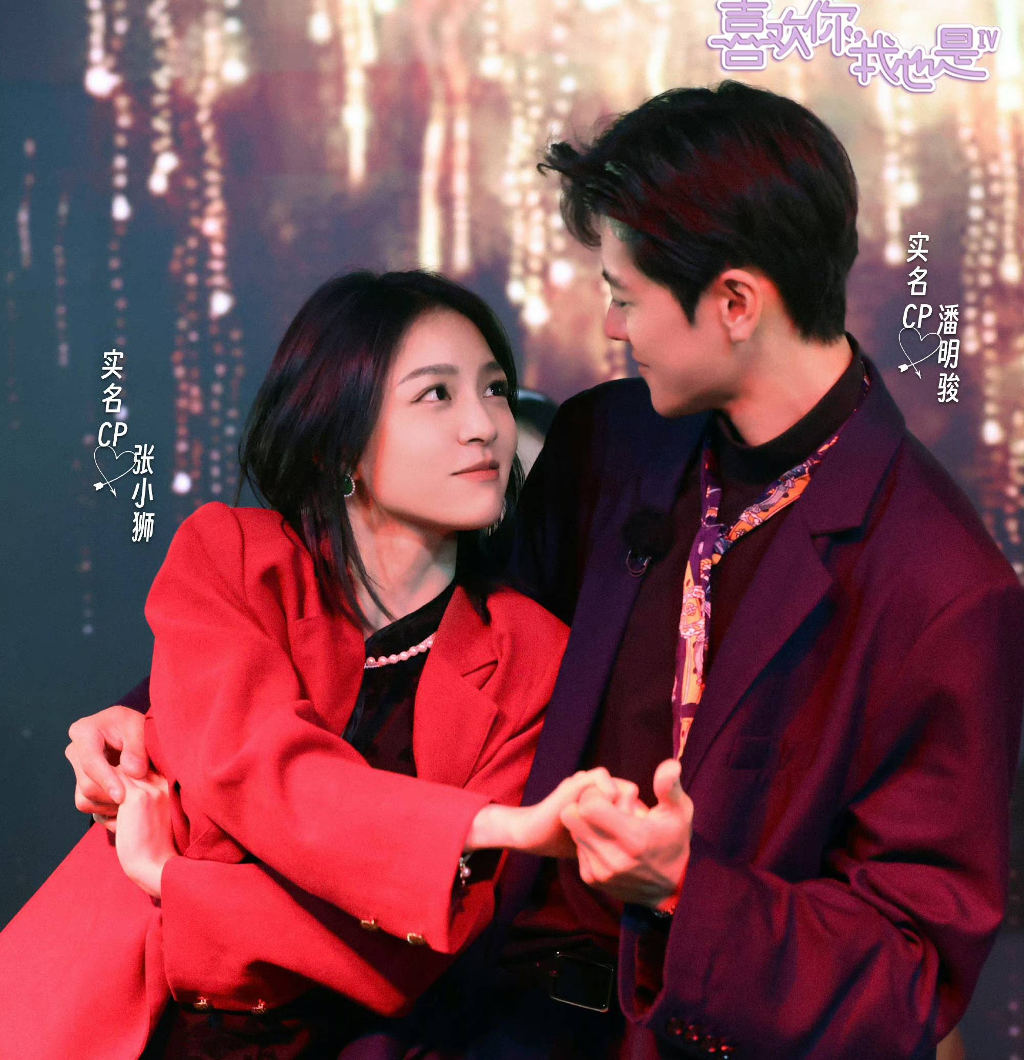 喜欢你我也是第二季免费观看(喜欢你我也是第二季免费观看最新一期)
