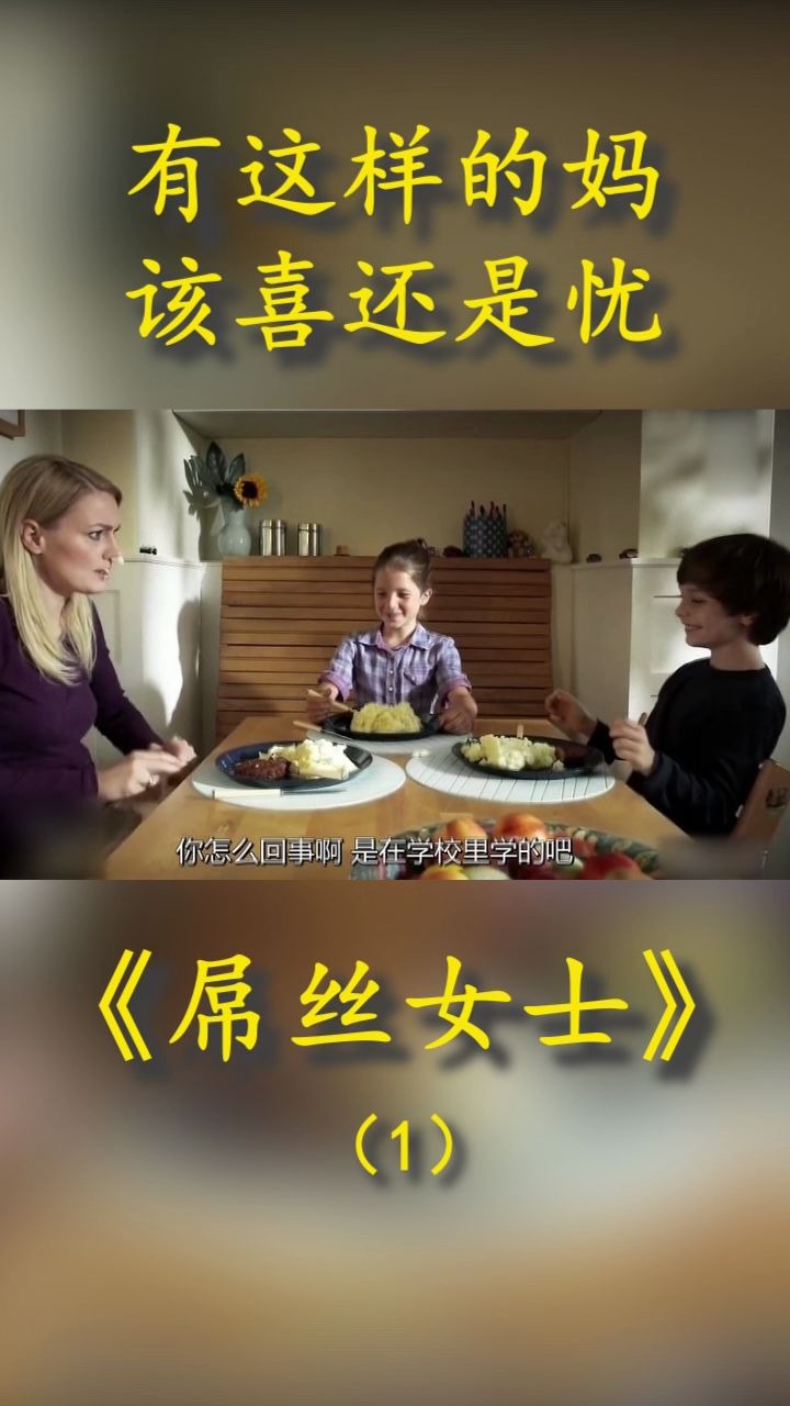 屌丝女士全集的简单介绍