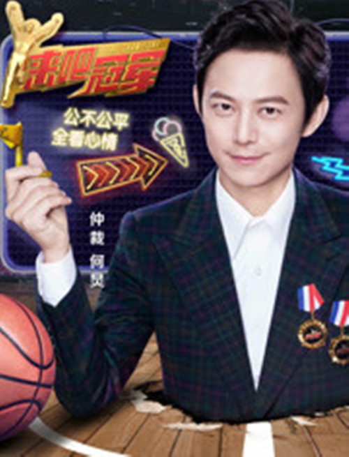 来吧冠军第二季(来吧冠军第二季丁俊晖)