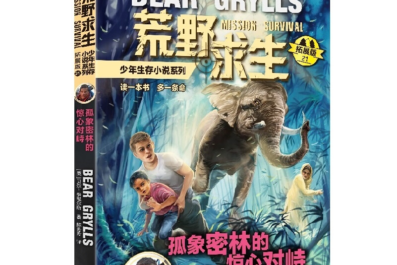 荒野在线观看免费(荒野电视剧在线)