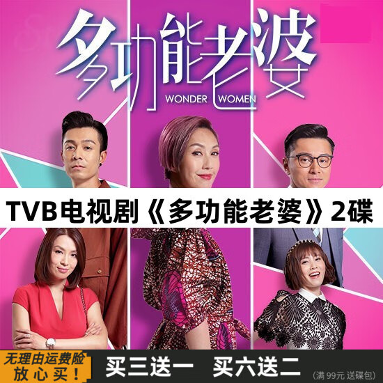 多功能老婆(多功能老婆百度百科)