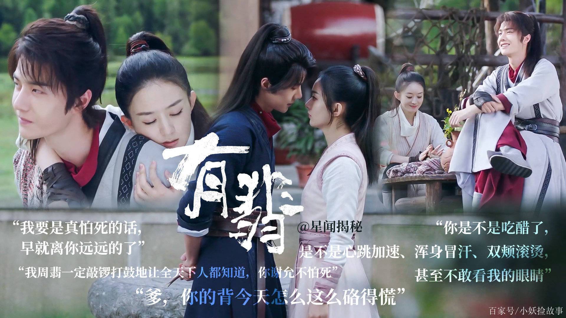 有翡全集在线观看(有翡全集在线观看高清版影视)