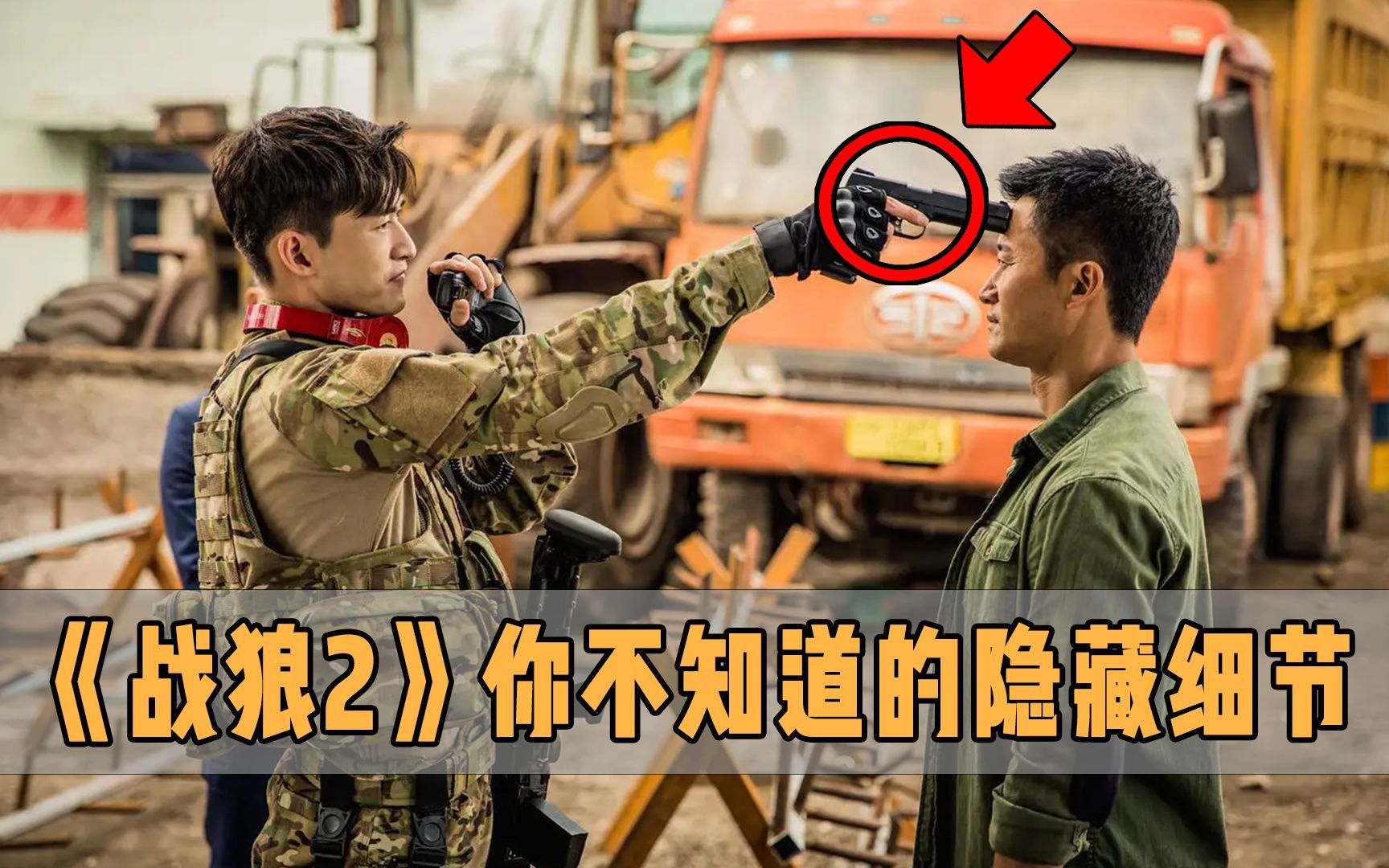 战狼2电影在线观看飘雪(电影战狼4完整版免费)