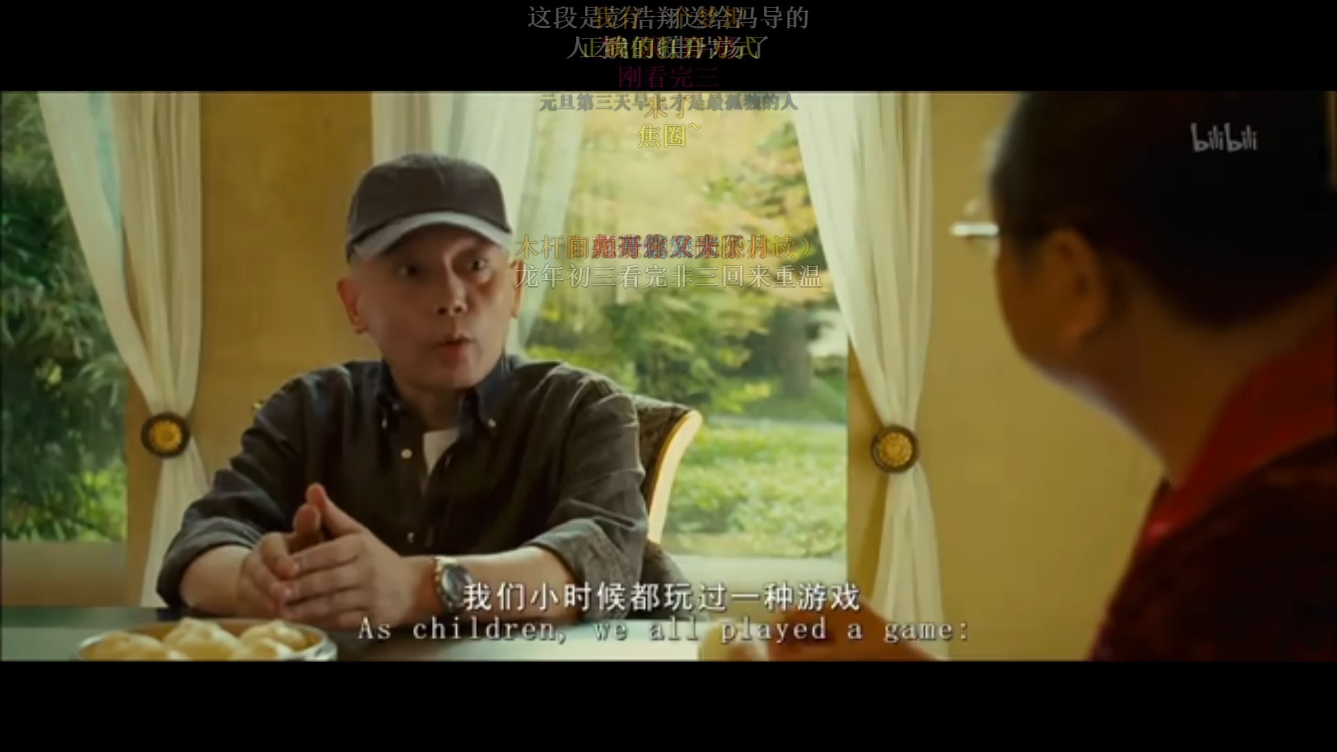 非诚勿扰电影在线观看(非诚勿扰 在线电影)