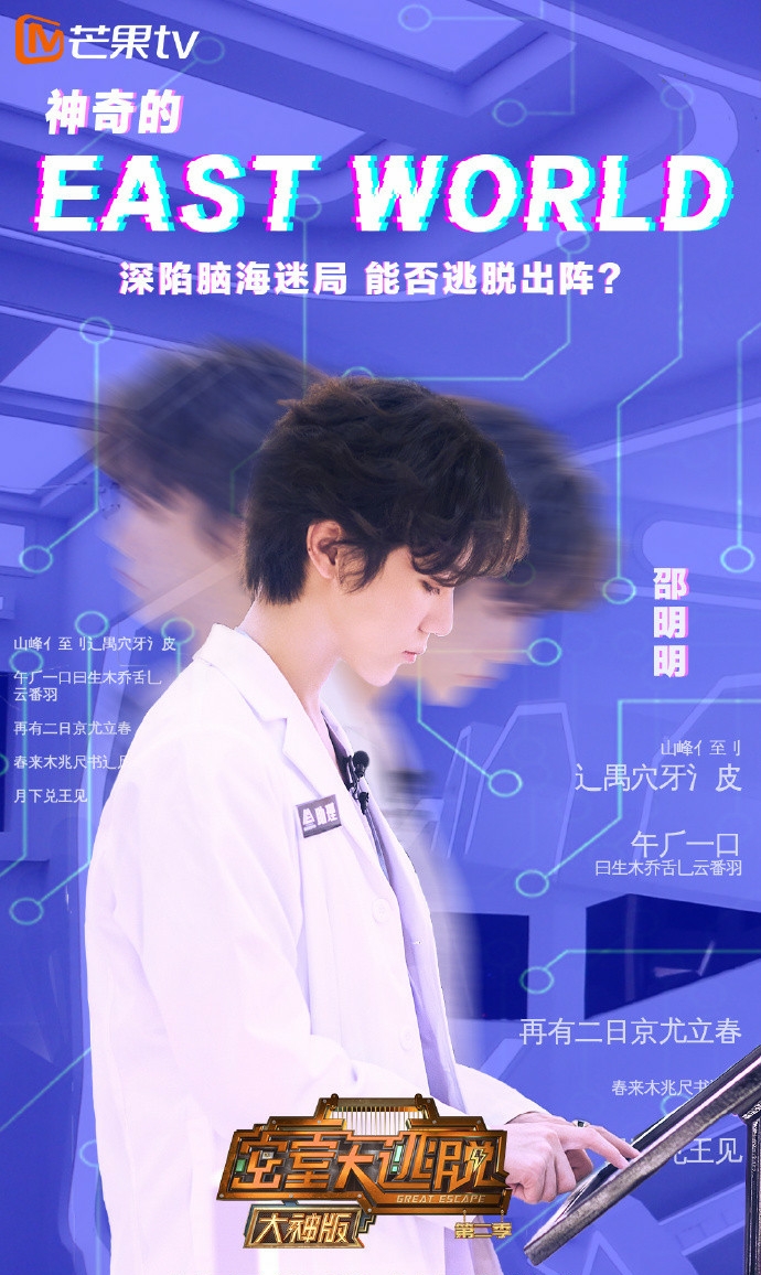 密室大逃脱第二季免费观看(密室大逃脱第二季免费观看星辰)