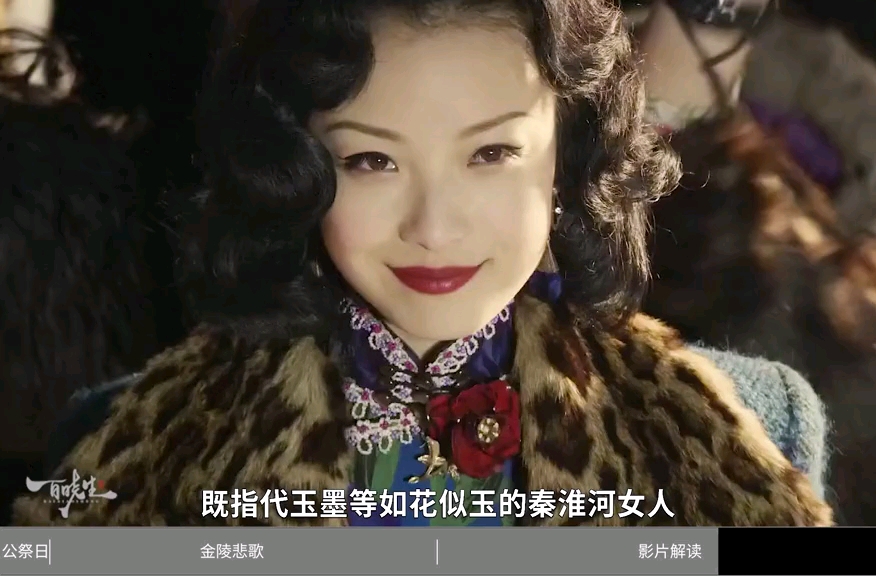金陵十三钗在线观看(金陵十三钗在线)