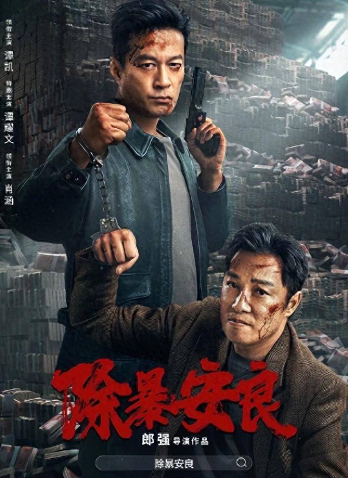 除暴免费观看完整版(除暴免费观看完整版电影)