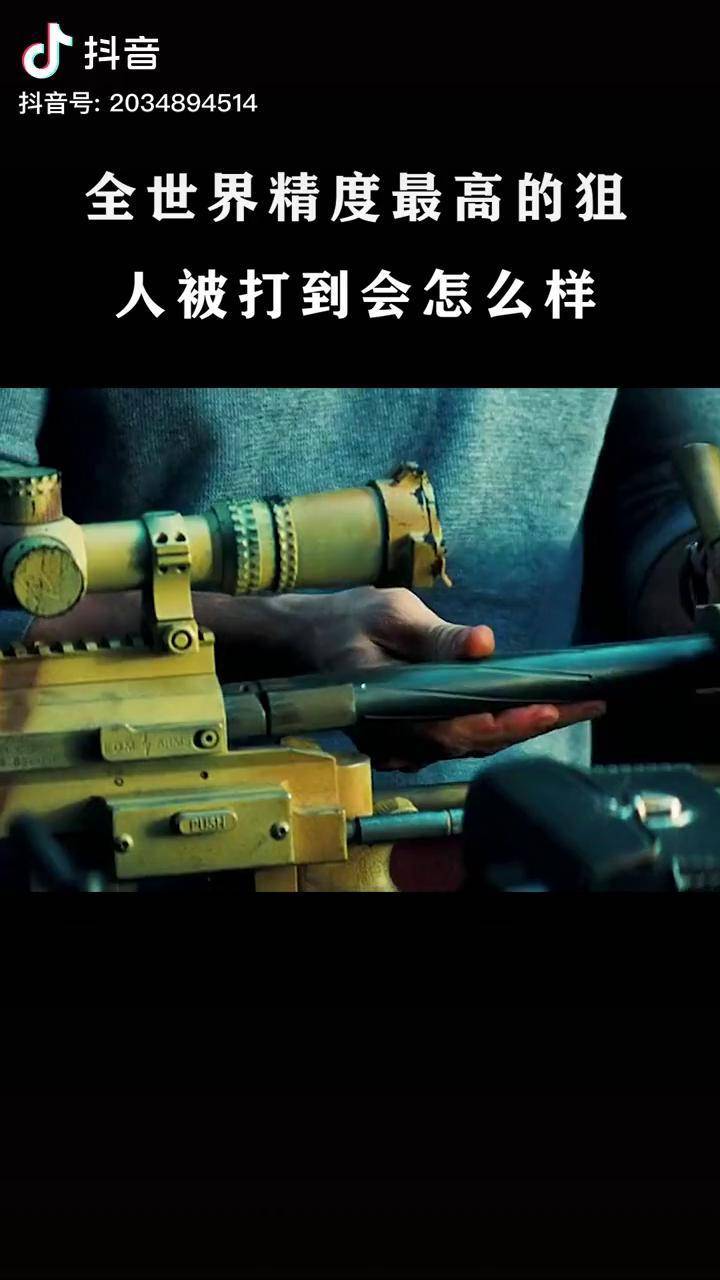 生死狙击电影下载(生死狙击电影下载迅雷)