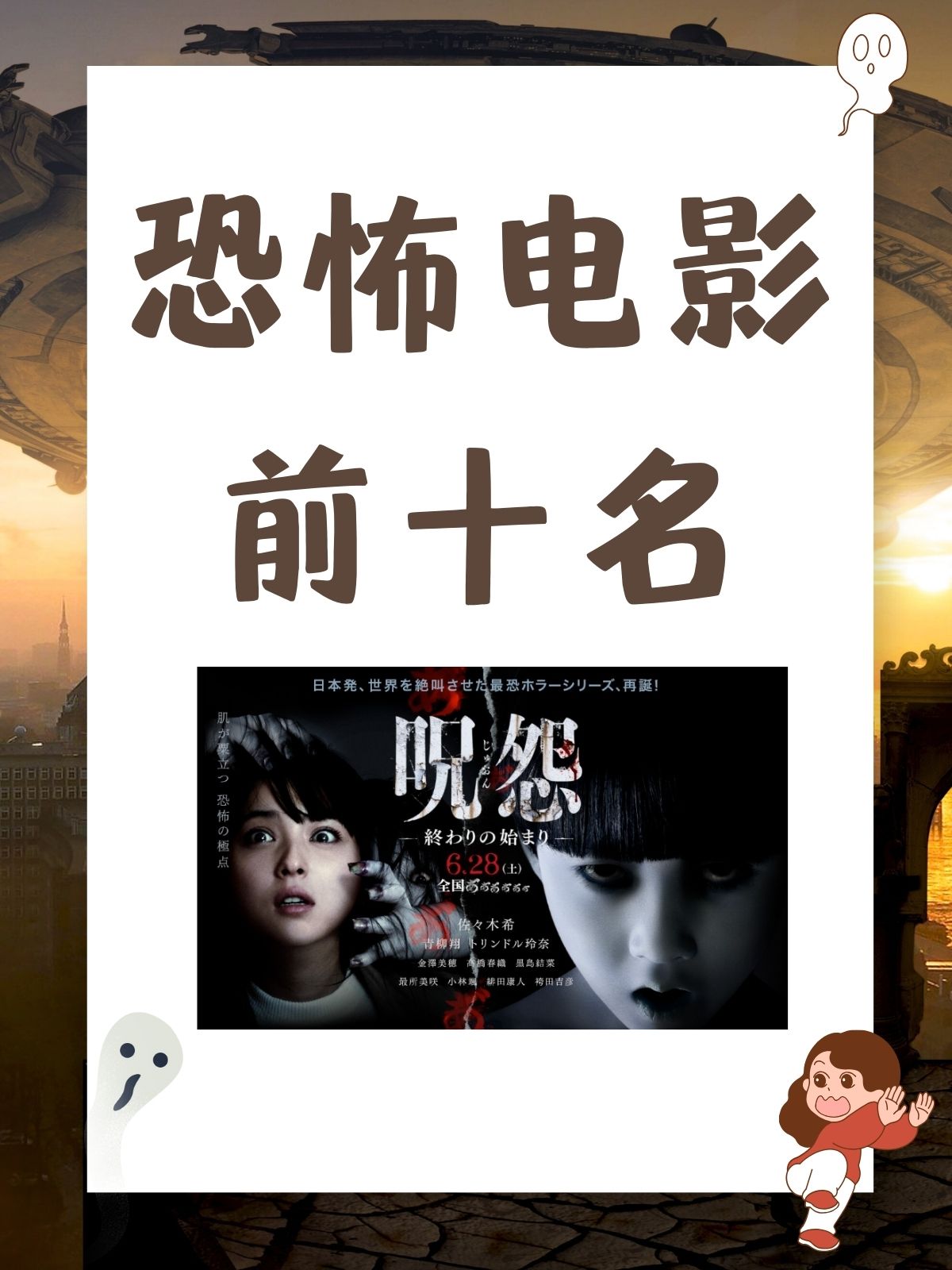 致命弯道5高清(致命弯道1免费观看)