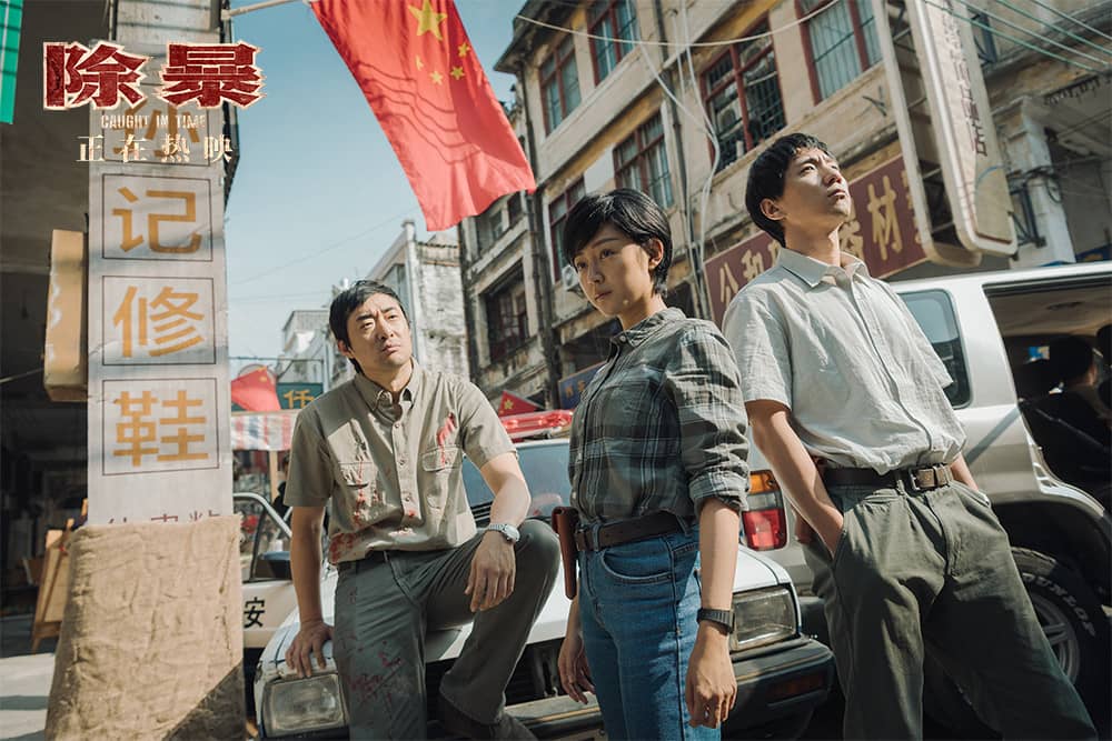 除暴电影在线高清观看免费(除暴电影在线高清观看免费普通话)