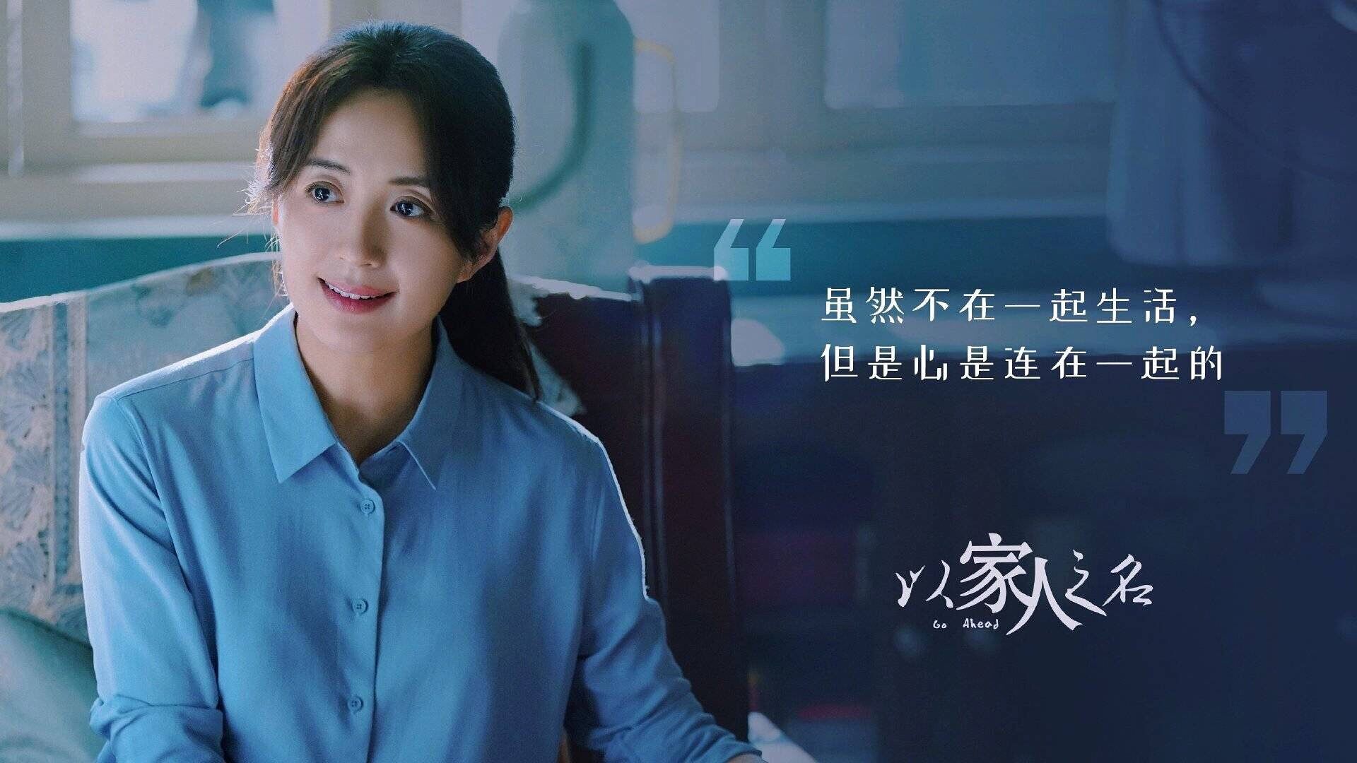 以家人之名在线观看免费观看(以家人之名免费观看播放)