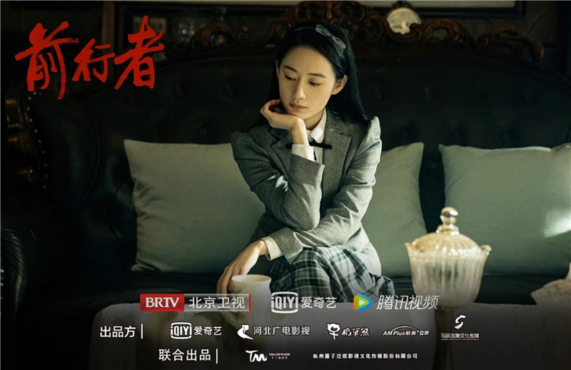 前行者免费观看完整版电视剧22(前行者电视剧免费观看网站)