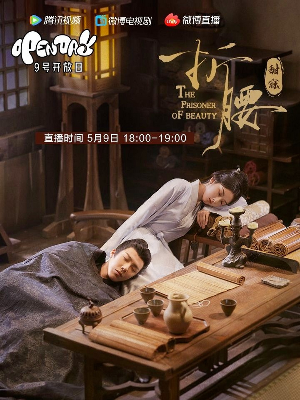 在线看电视剧(在线看电视剧的免费)