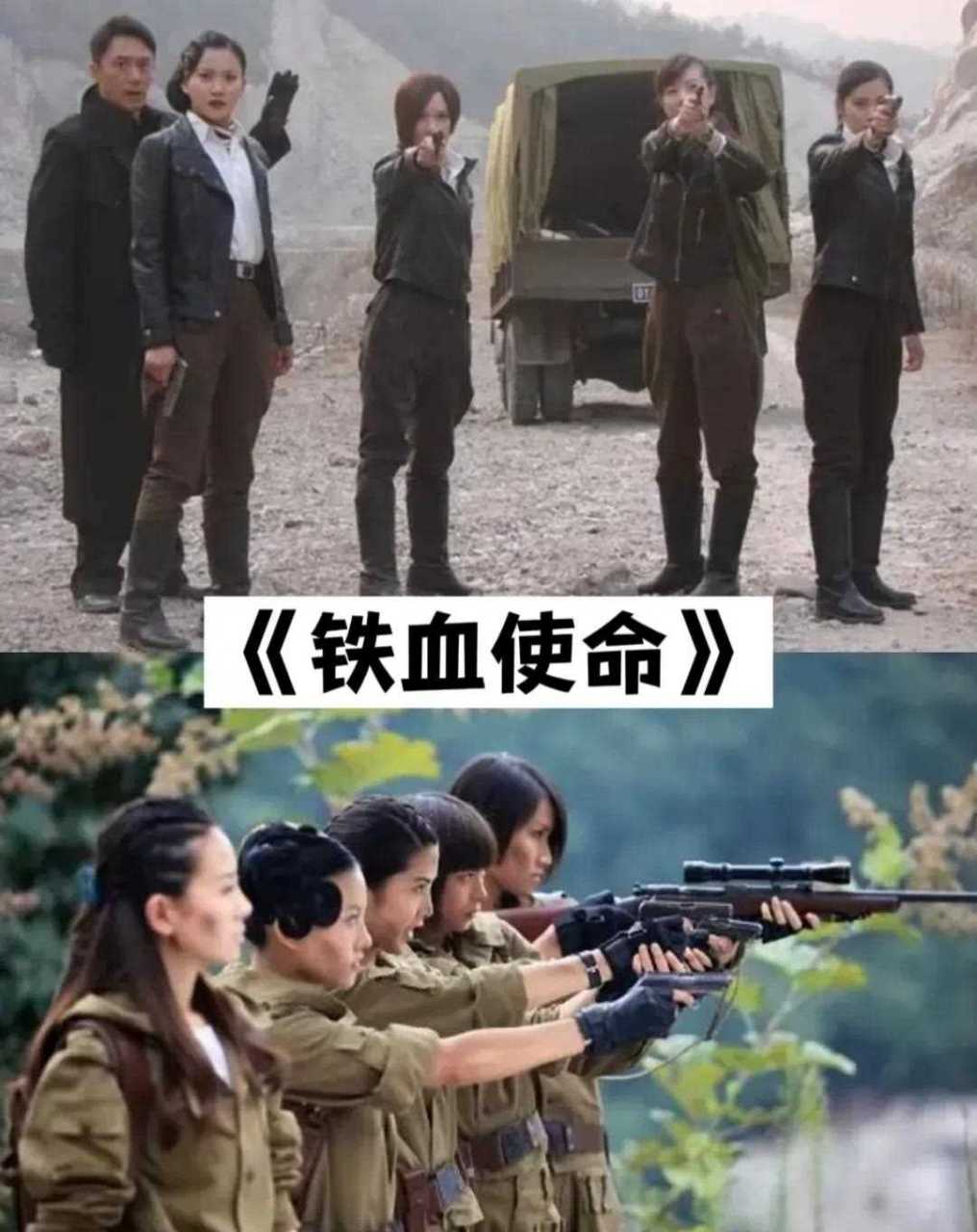 铁血使命36集(铁血使命36集全播放)