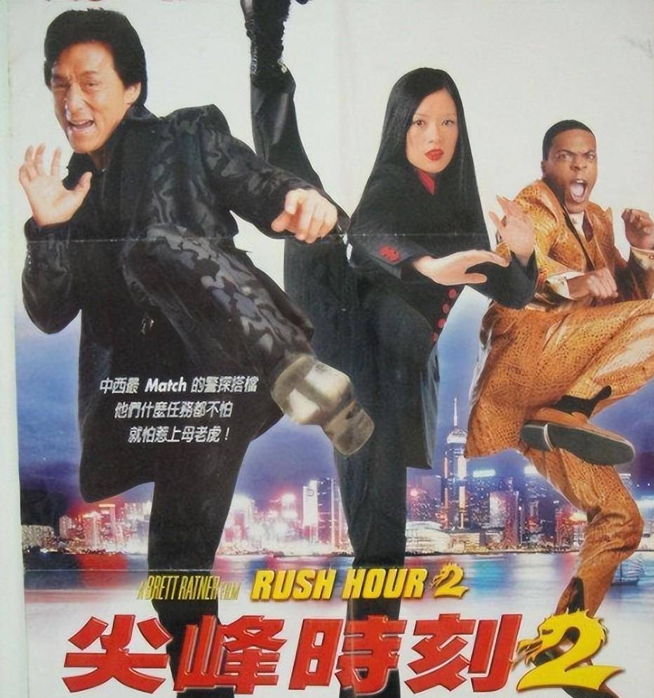 尖峰时刻3国语版(尖峰时刻3国语版免费观看) 尖峰时刻3国语版(尖峰时刻3国语版免费观看)