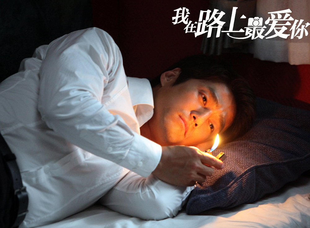 我在路上最爱你下载(我在路上最爱你下载百度网盘)