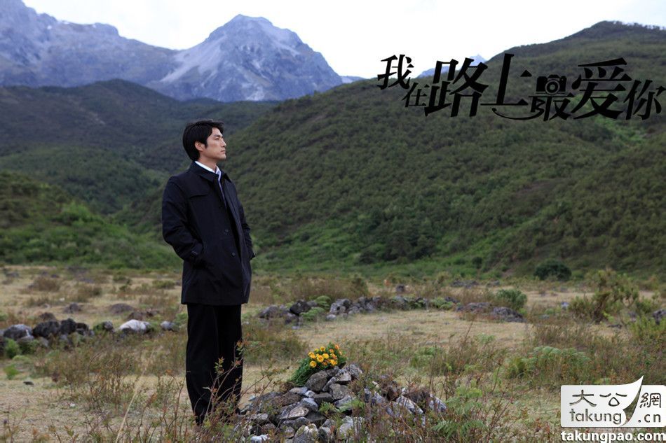 我在路上最爱你下载(我在路上最爱你下载百度网盘)
