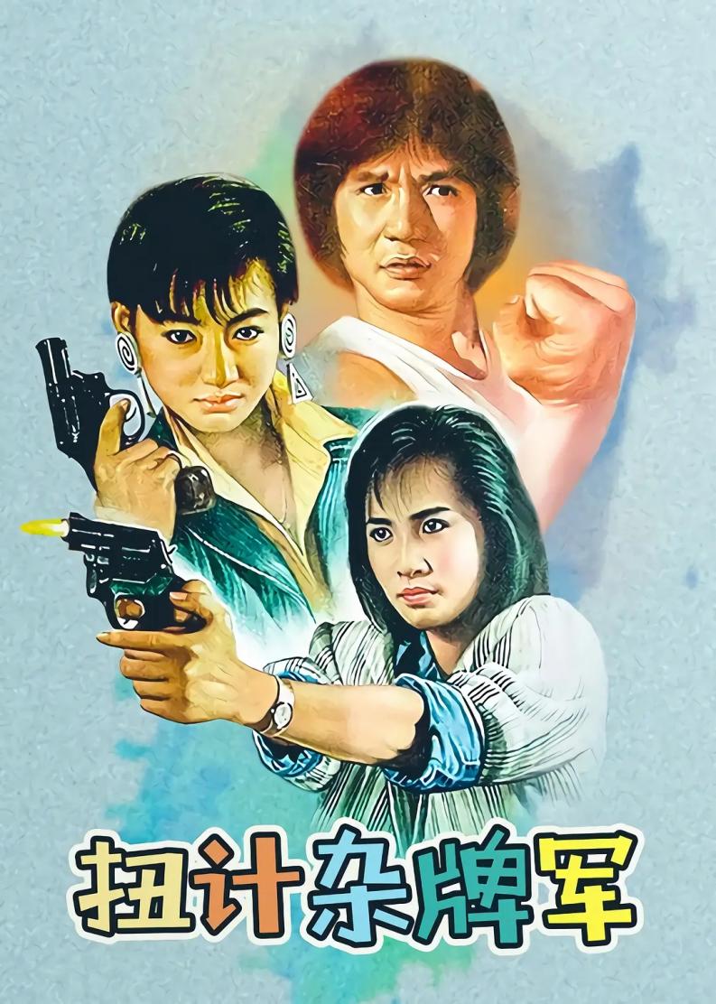 僵尸翻生(僵尸翻生国语免费播放在线观看)