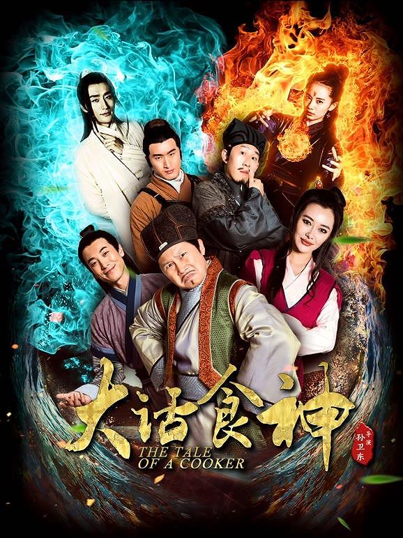 食为奴粤语版(食为奴粤语版免费观看25集)