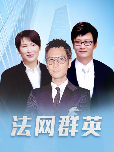 法网阻击国语(法网阻击国语版在线观看)