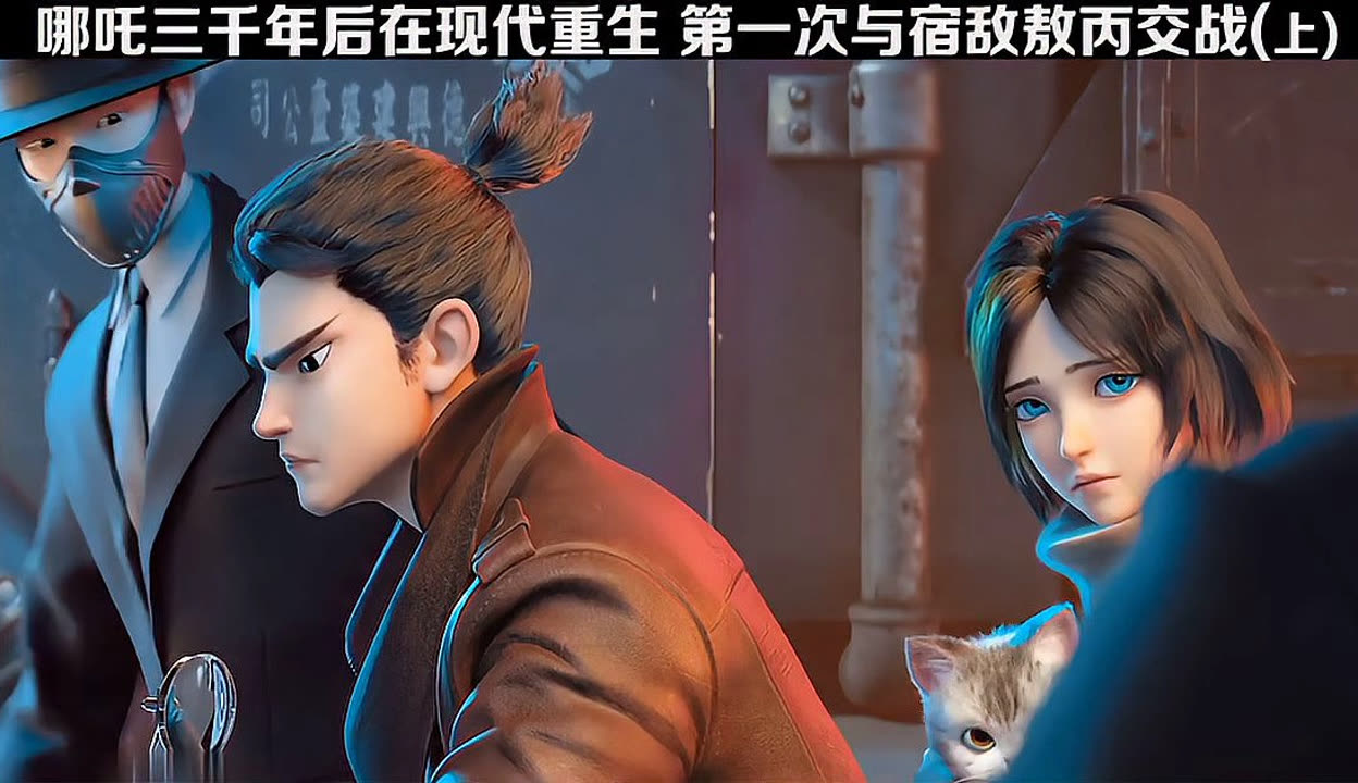 哪吒重生在线观看免费完整版高清(哪吒重生免费观看完整版在线观看)