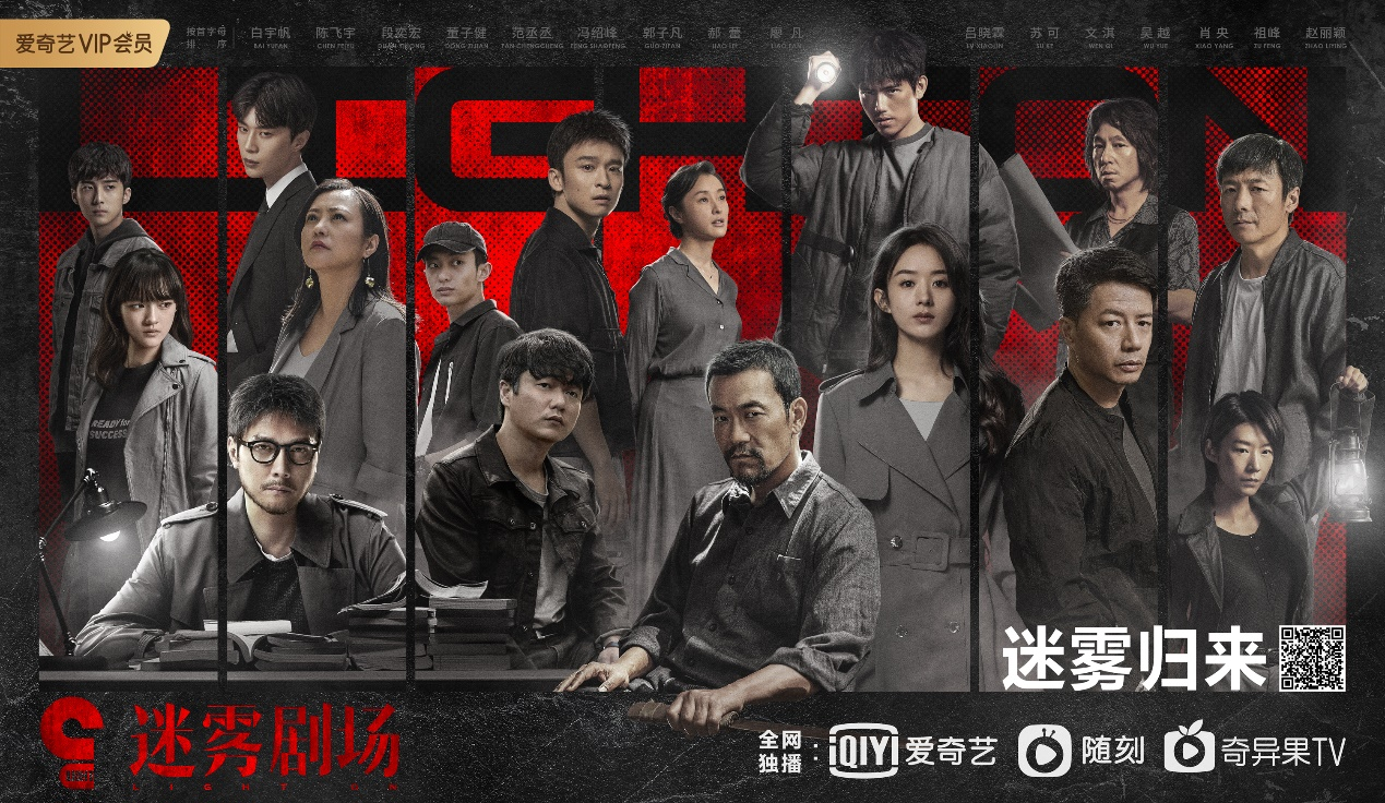 迷雾第一季(迷雾第一季百度网盘) 迷雾第一季(迷雾第一季百度网盘)