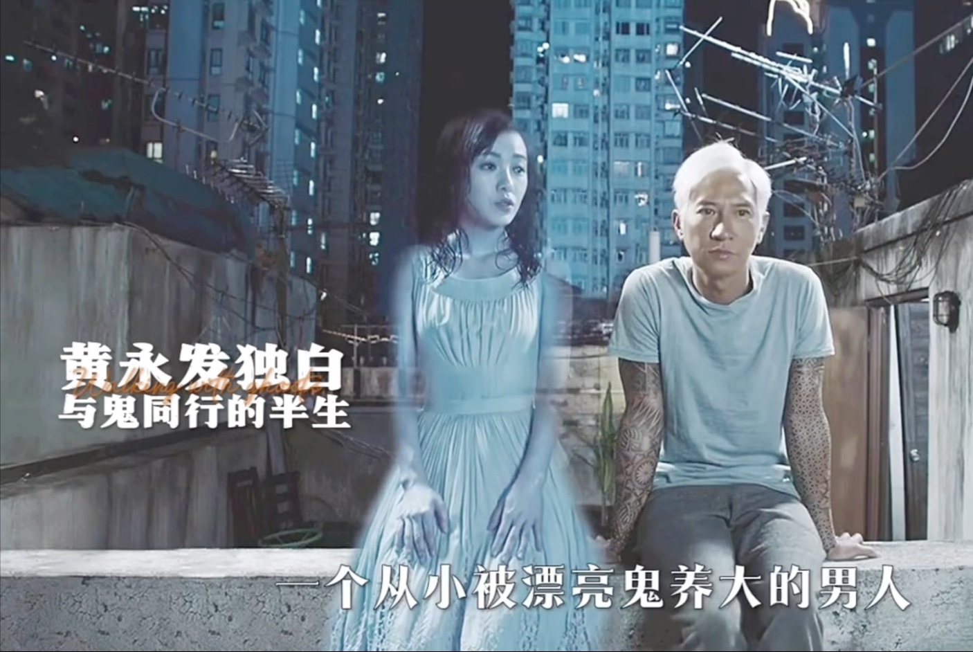 包含陀地驱魔人完整版在线观看的词条
