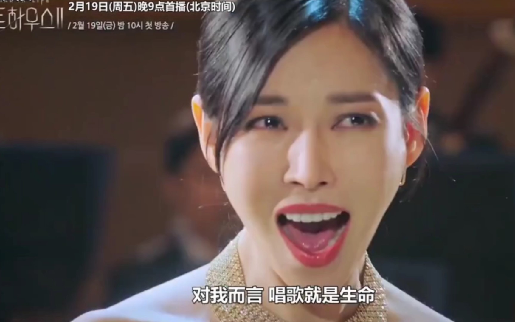 顶楼2韩剧在线观看(顶楼2韩剧在线观看12)