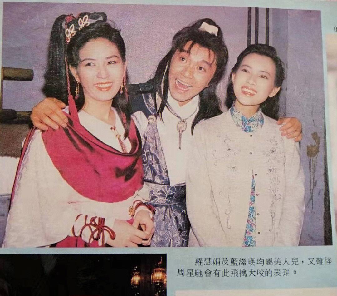 盖世豪侠国语高清(盖世豪侠国语在线观看主演)