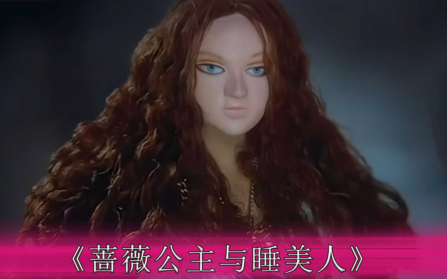 睡美人百度影音(睡美人2011完整版百度)
